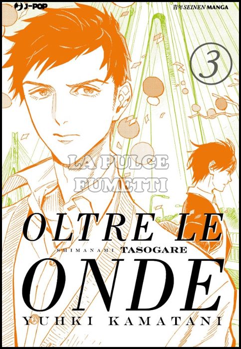 OLTRE LE ONDE - SHIMANAMI TASOGARE # 3